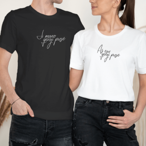 Unisex marškinėliai porai „Geroji pusė“