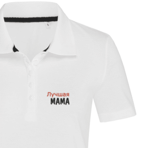 Moteriški polo marškinėliai „Lutshaja mama“