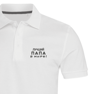 Vyriški polo marškinėliai „Lutshij papa“